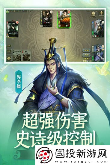 三国杀永久兑换码有什么