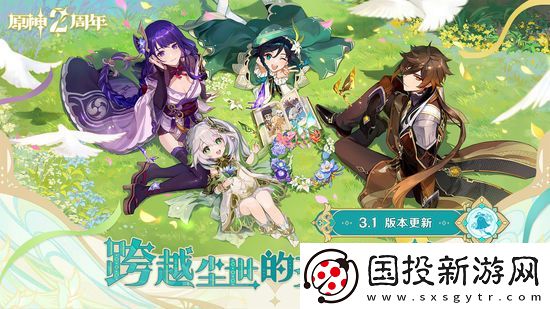 原神送72个纠缠之缘兑换码