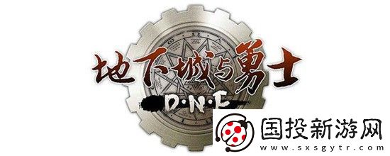 dnf百变怪任务攻略