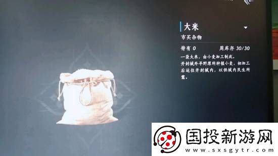 燕云十六声回应