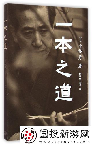 内容精彩纷呈