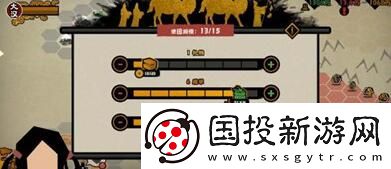 无悔华夏出使西域怎么玩