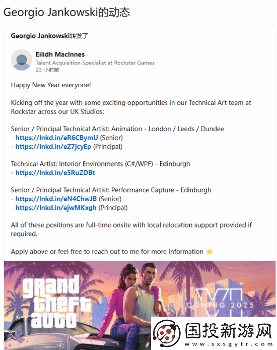 GTA6仍计划2025年发售！R星再次推广目标档期