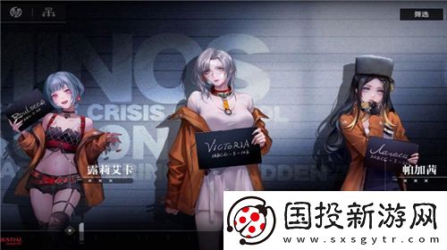 无期迷途卡门奈特皮肤酩酊诱梦怎么获取