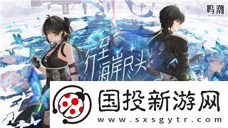 鬼谷八荒上品混沌之气的获取与运用技巧