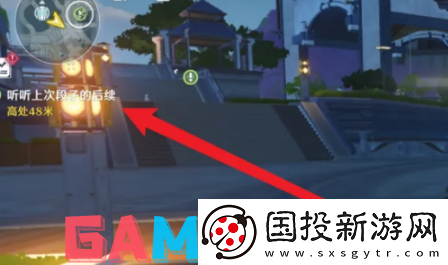 鸣潮听听上次段子的后续任务怎么做