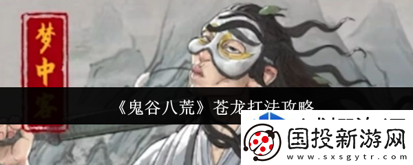提高团队战斗力技巧