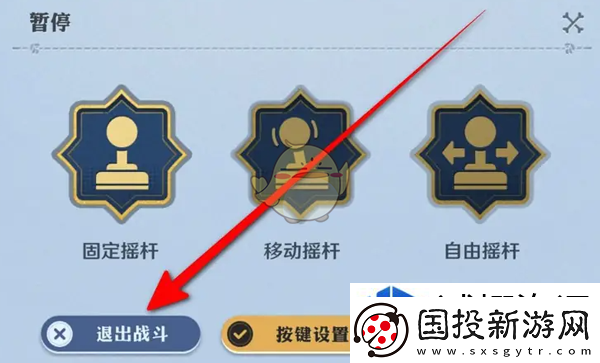 限时挑战全解