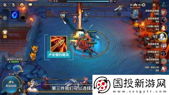 金铲铲之战黑夜亚索怎么玩