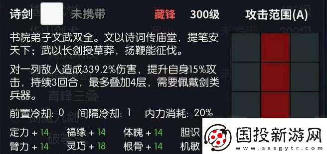 你的江湖