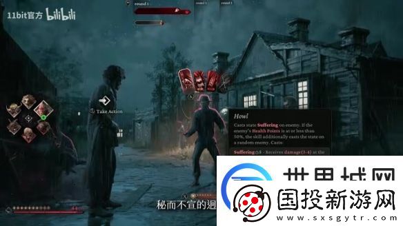 叙事RPG奇唤士曝主机发售日预告12月4日登陆！