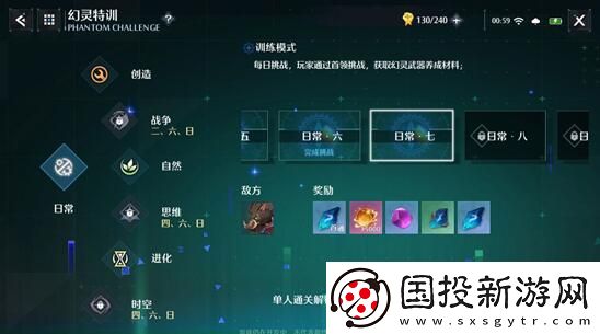 诺亚之心武器灵石怎么得