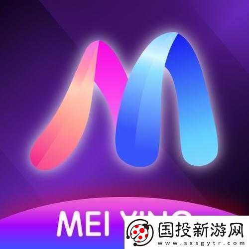 魅影