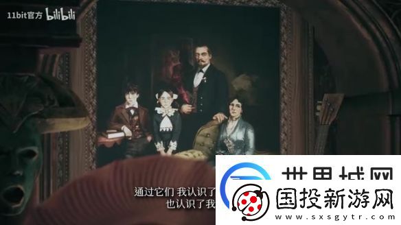 叙事RPG奇唤士曝主机发售日预告12月4日登陆！