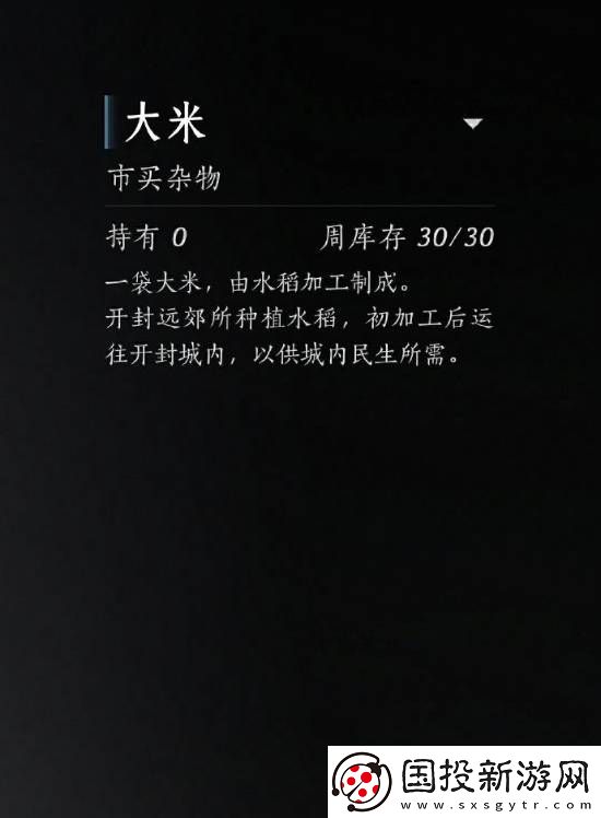 燕云十六声回应