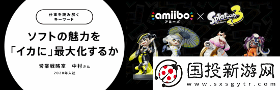 任天堂公开展示山寨Joy