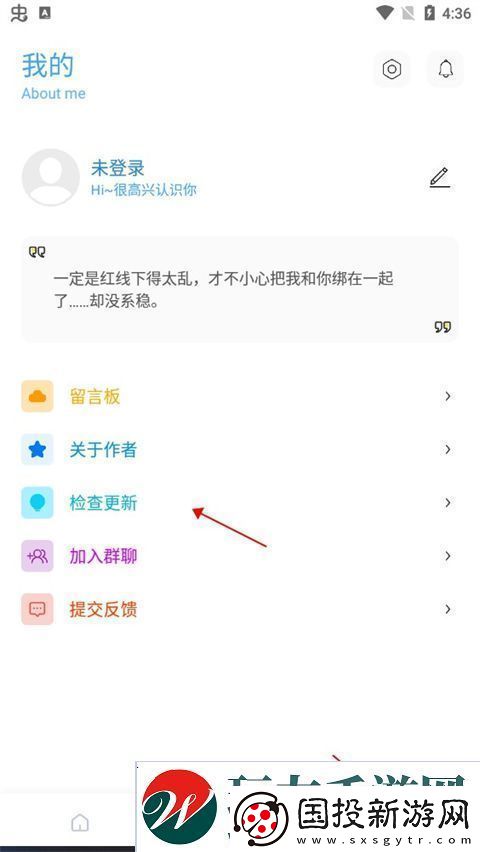殇痕画质助手app下载殇痕画质助手安卓下载