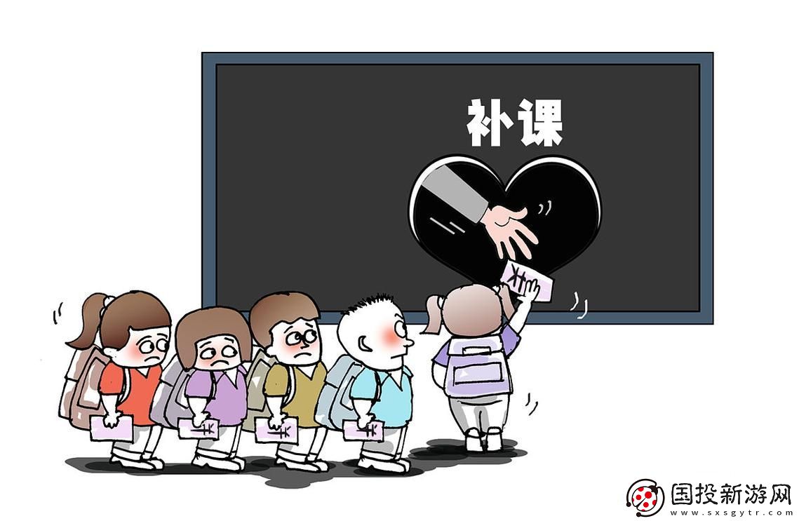 探索“特殊的补课方式2”的创新教育理念