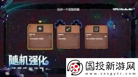 魔法工艺召唤流攻略