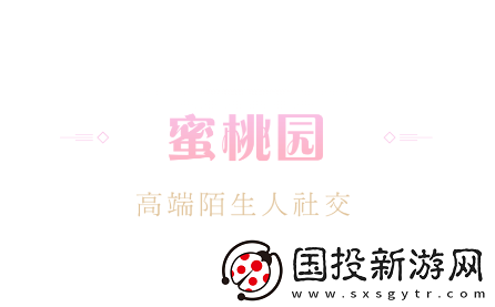 蜜桃园app下载