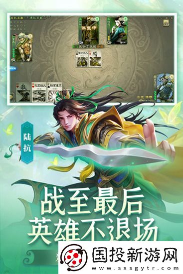 三国杀永久兑换码有什么