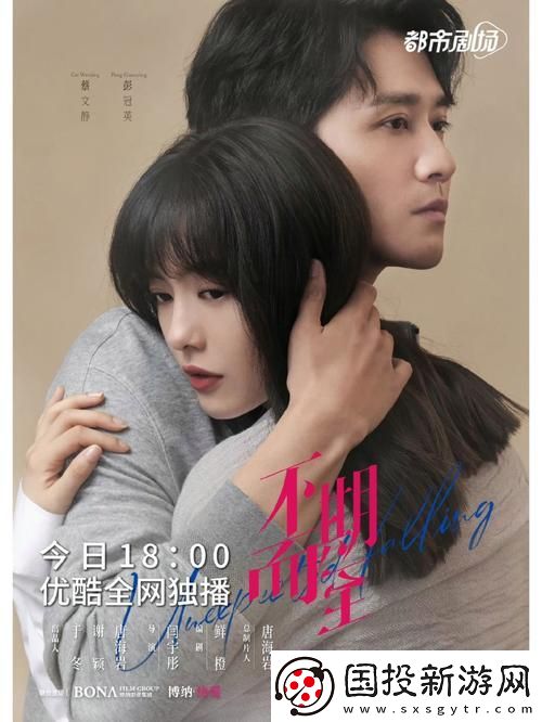 啦啦啦电视剧在线观看8