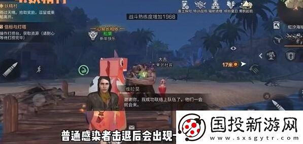 明日之后妖精村攻略