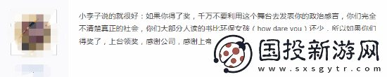 B站跨年乐队
