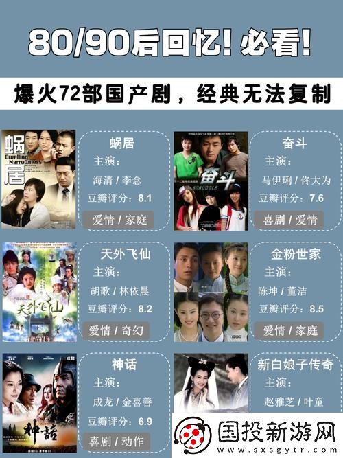 探索扣扣影视大全免费观看电视剧的无限魅力