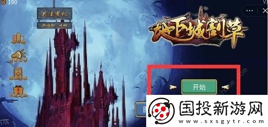 地下城割草礼包兑换码有哪些