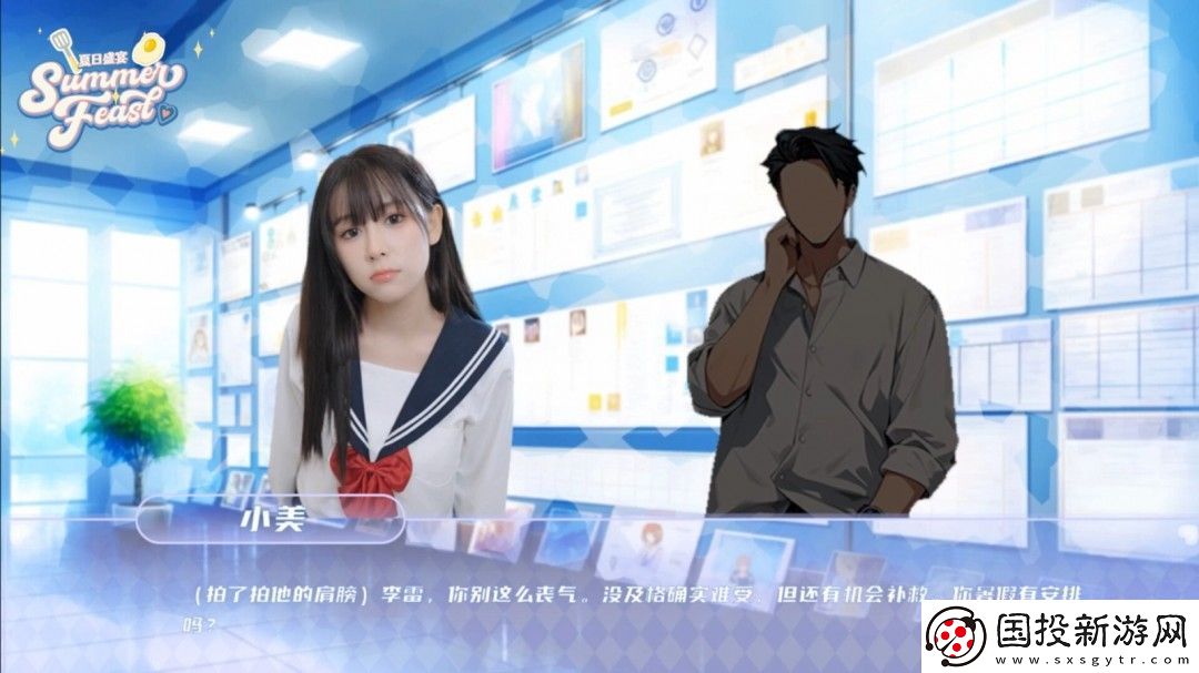 青春校园模拟游戏夏日盛宴Steam页面上线