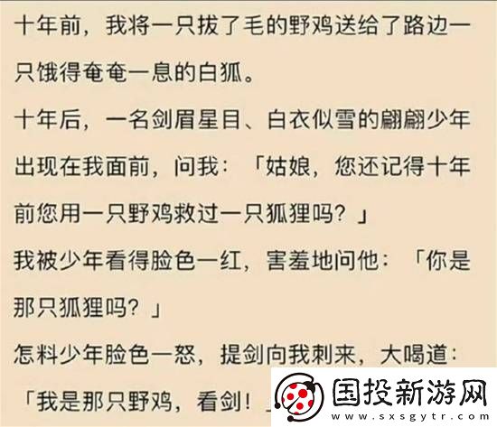 如何让一套衣服变的保值