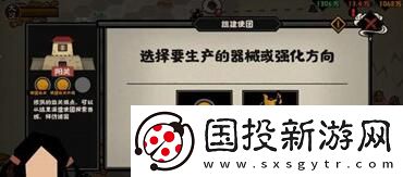 无悔华夏出使西域怎么玩