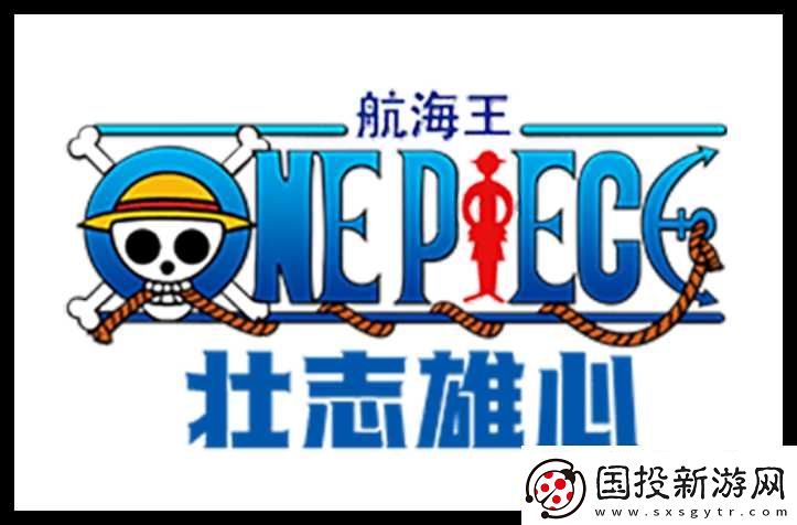 航海王壮志雄心怎么加入魔牧挑战