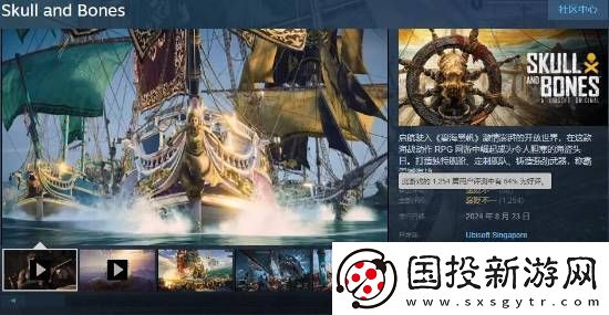 育碧卖不动了