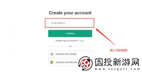 chatgpt怎么下载