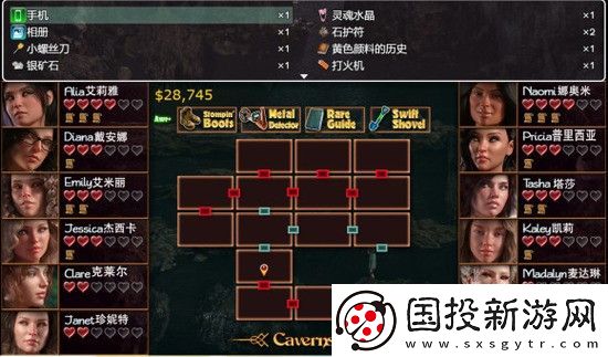 纳迪亚之宝红参刷新点在哪