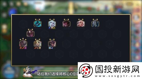 金铲铲之战黑夜亚索怎么玩
