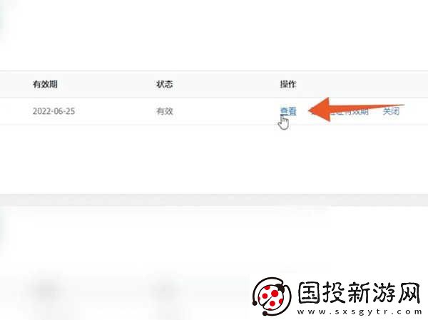 学信网登录入口查学历怎么查询