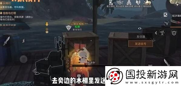 明日之后妖精村攻略