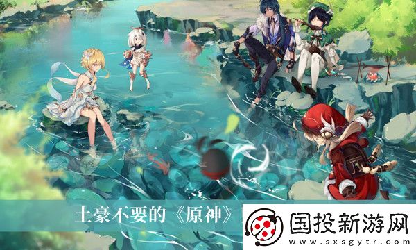 土豪不要的原神账号密码大全2022