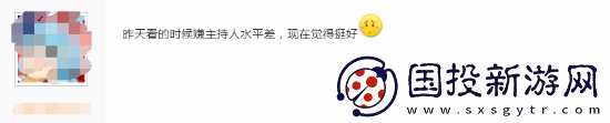 B站跨年乐队