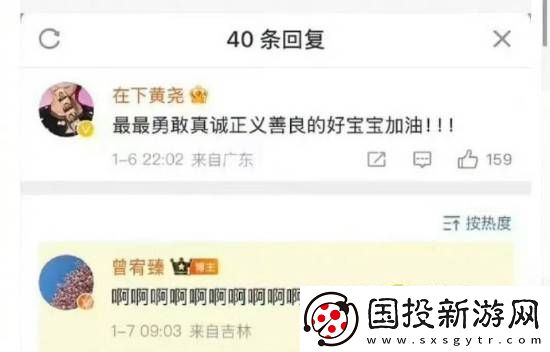 鸣龙少年演员集体发声！李明德事件再添新料