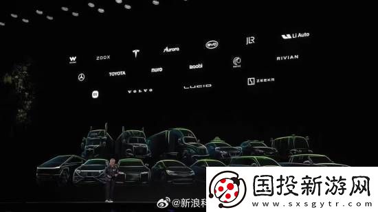 黄仁勋盛赞小米比亚迪等中国电车公司
