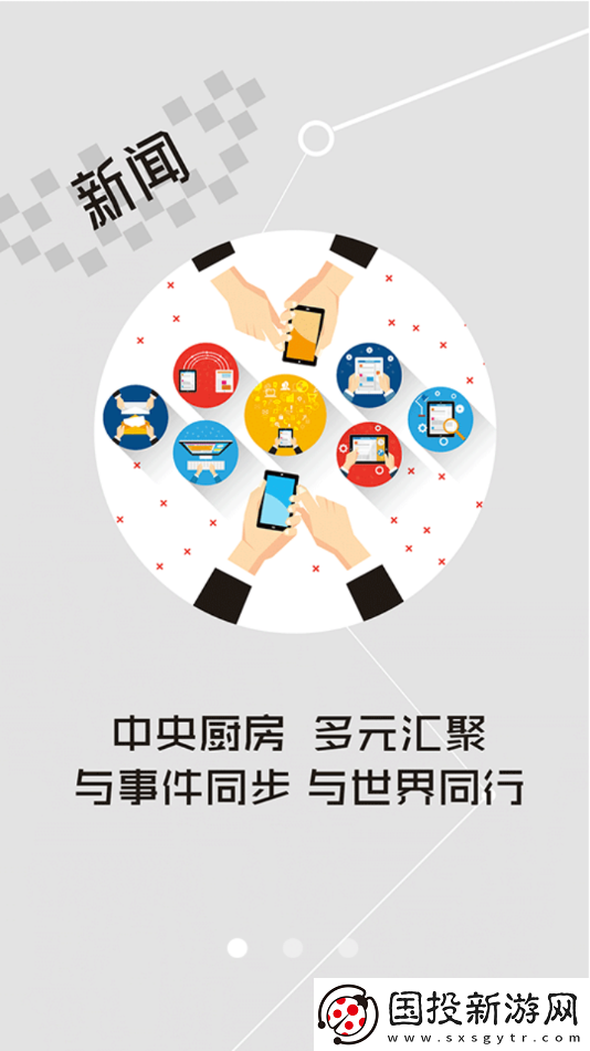 云上孝南2023最新安装包下载
