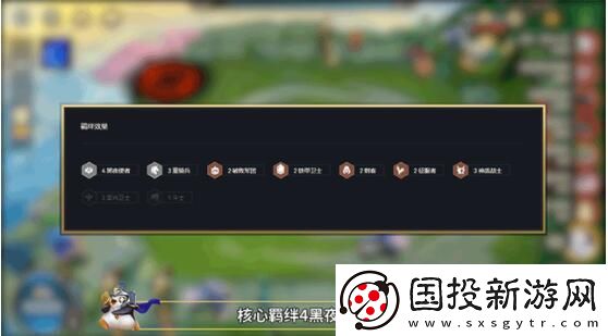 金铲铲之战黑夜亚索怎么玩