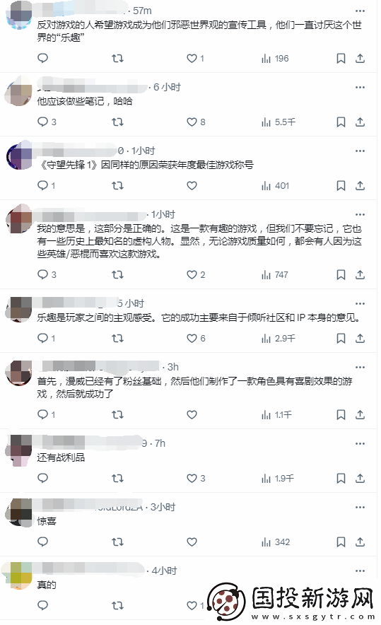外讨论漫威争锋成功秘诀
