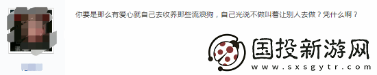 B站跨年乐队