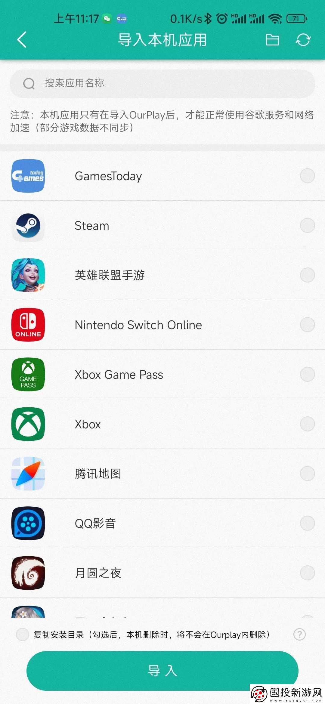 gamestoday网站入口在哪里
