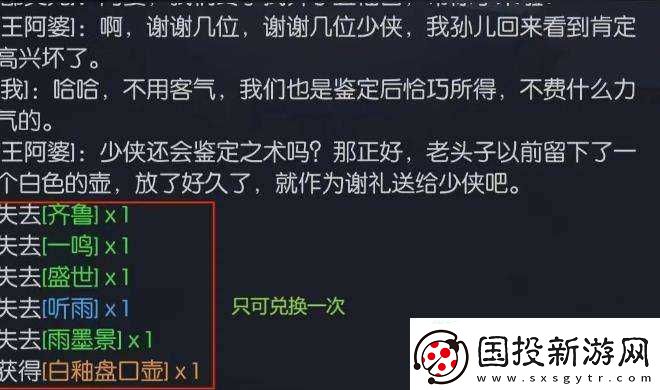 你的江湖